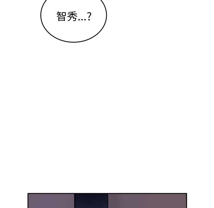 错位的星辰第36話