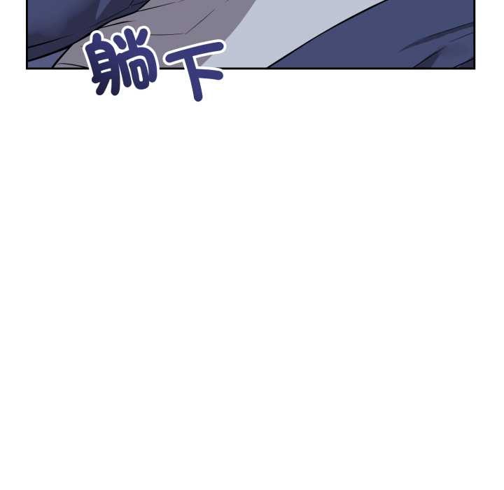 錯位的星辰第36話