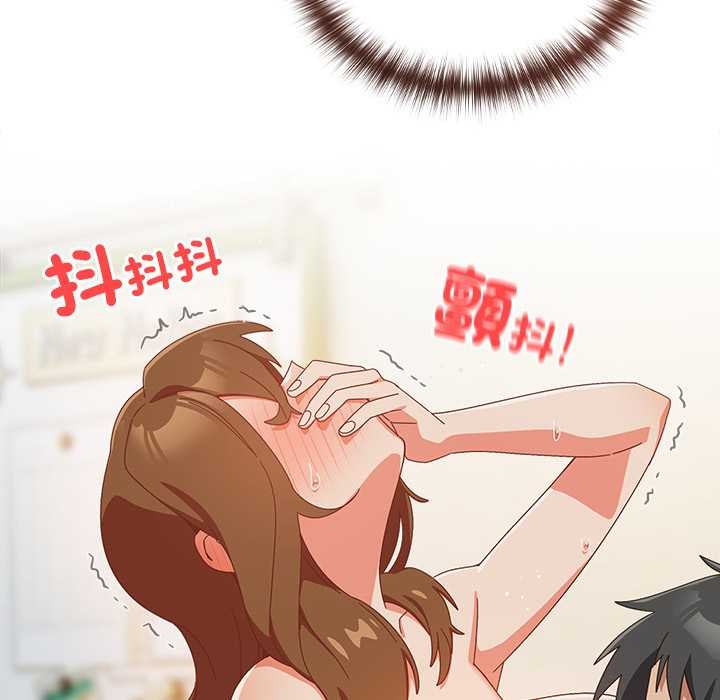 《与众不同的兄妹》第37话