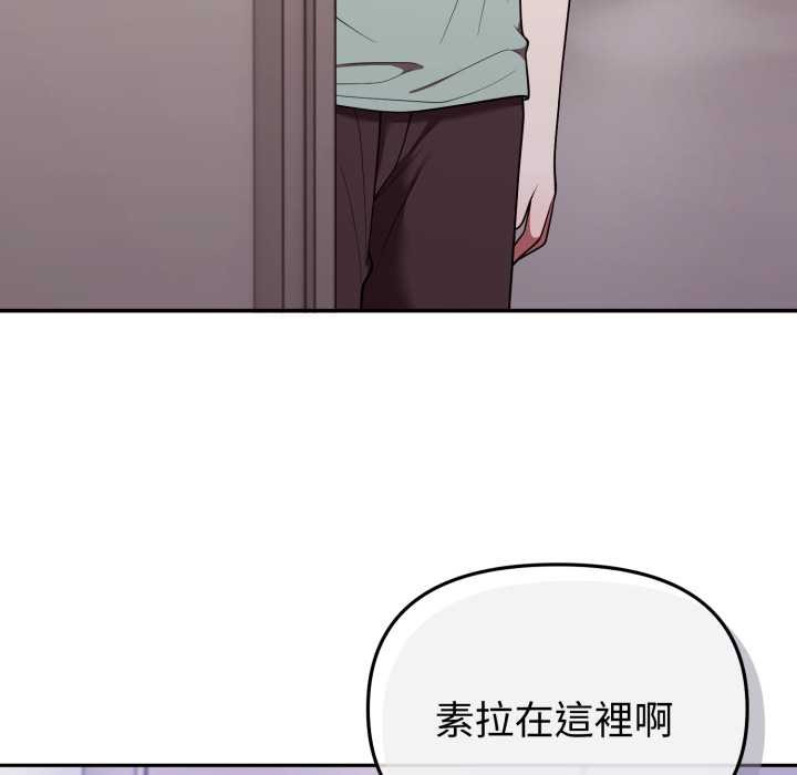 難言之秘第37話