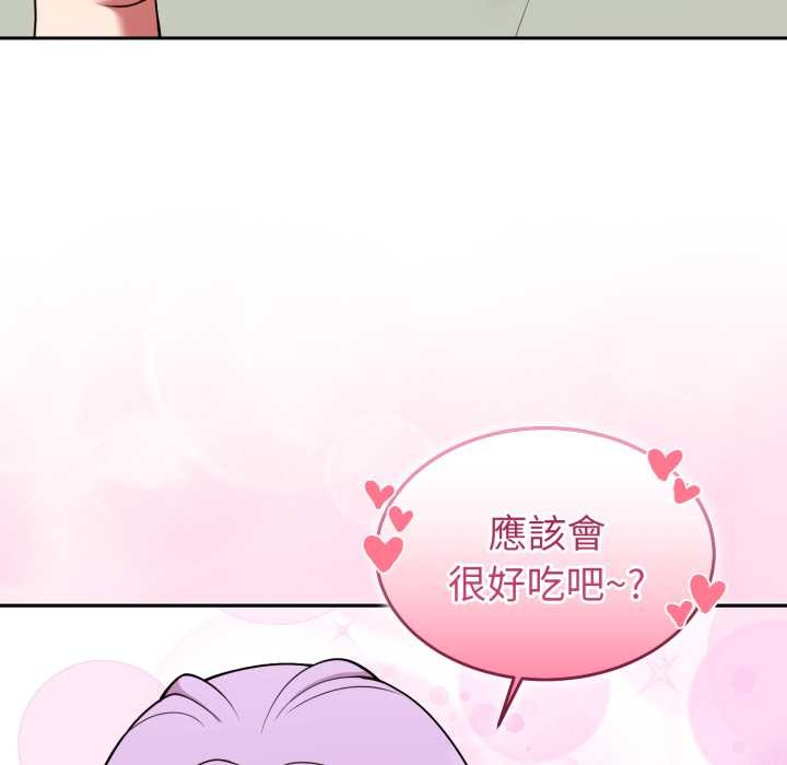 難言之秘第37話