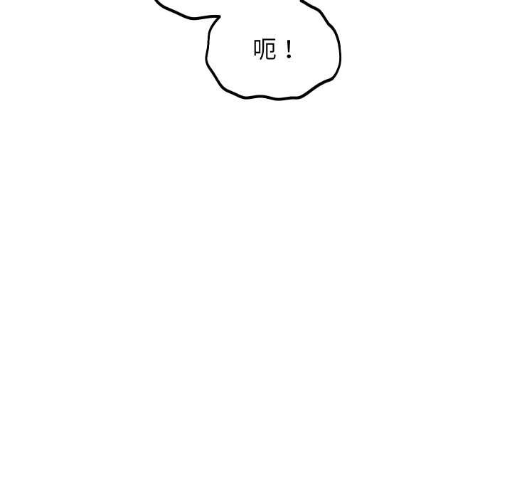 分身使我無限變強第34話