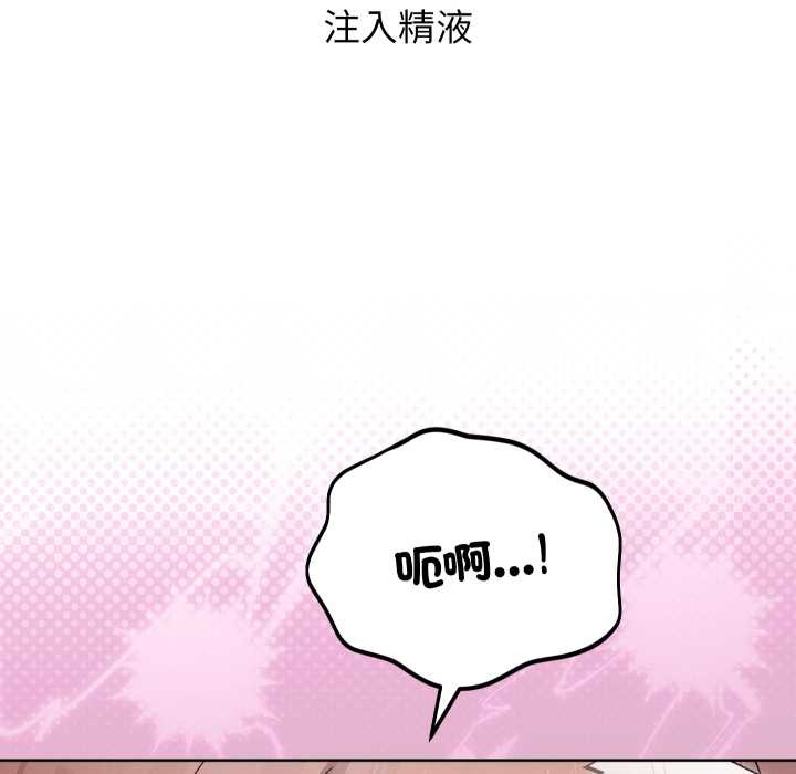 分身使我无限变强第34話