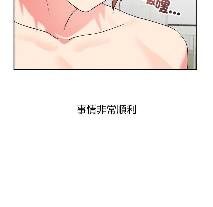 分身使我无限变强第34話