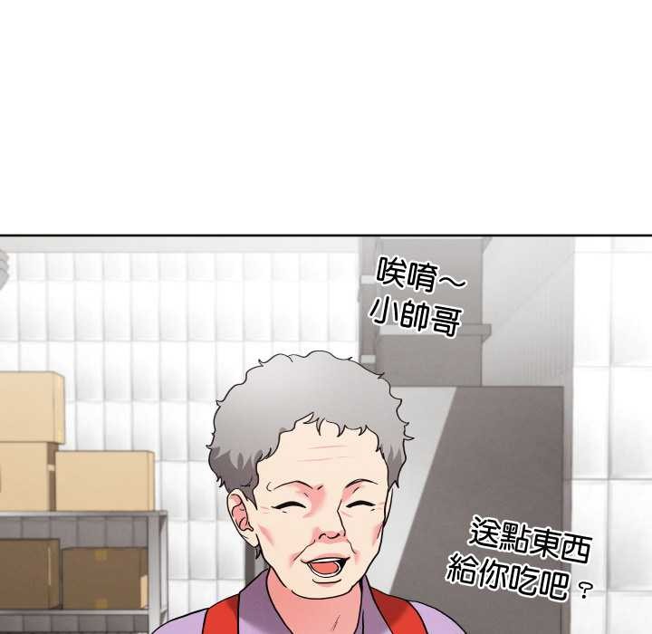 分身使我无限变强第34話