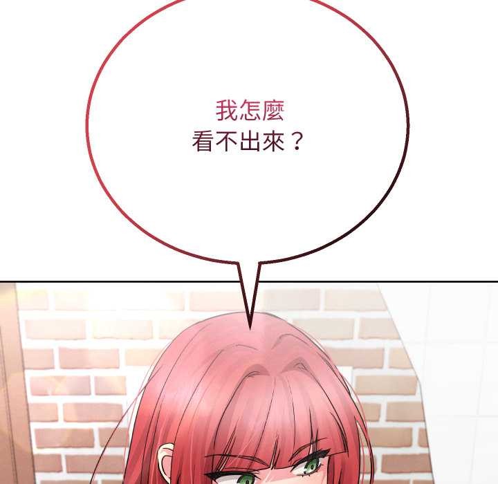 分身使我無限變強第34話