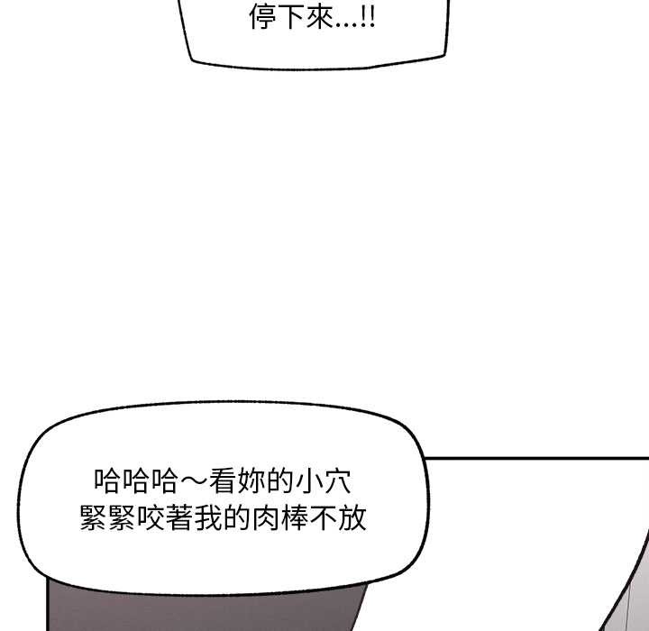 超导体觉醒第29話