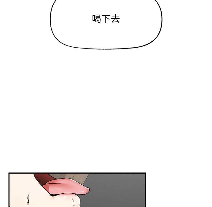 超导体觉醒第29話