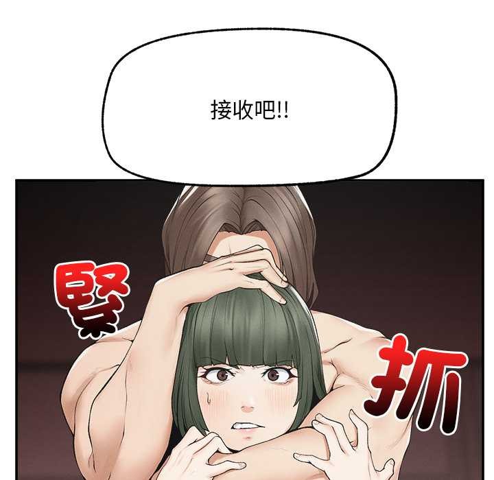 超导体觉醒第29話