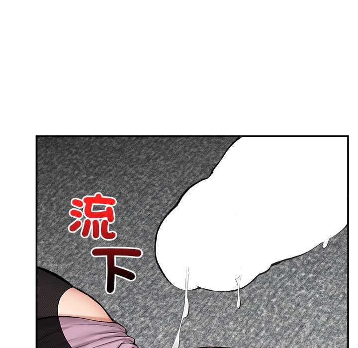 超导体觉醒第29話
