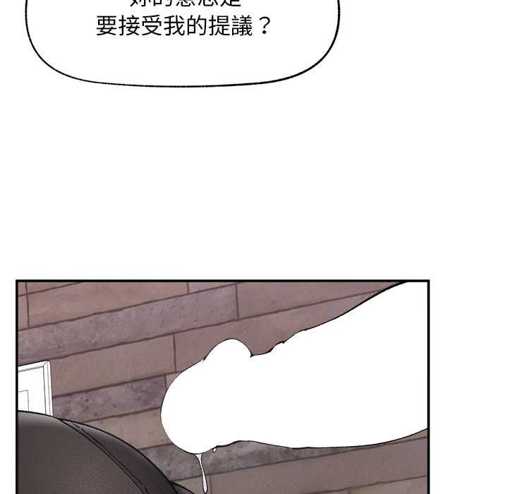 超导体觉醒第29話