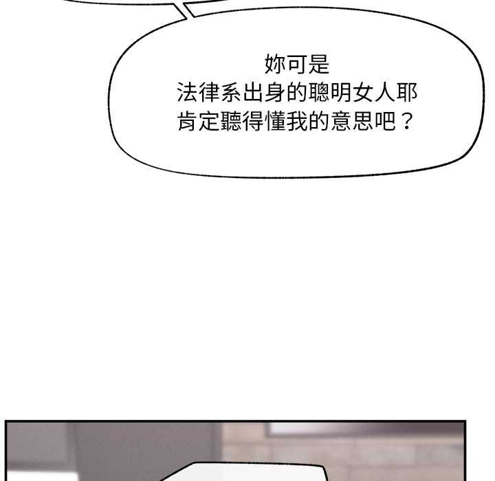 超导体觉醒第29話