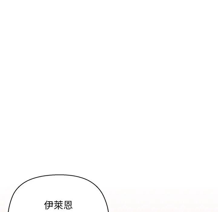 小姐由我来守护第7話