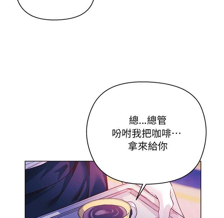 小姐由我来守护第10話