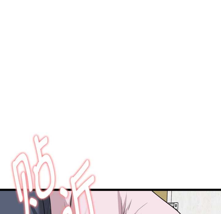 启动復仇系统第12話