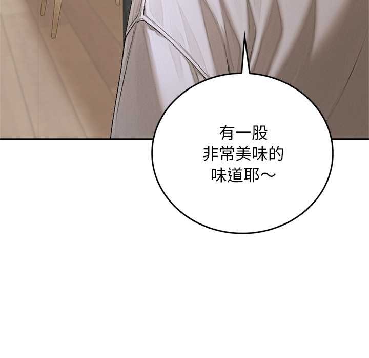 《交易以外》第14话