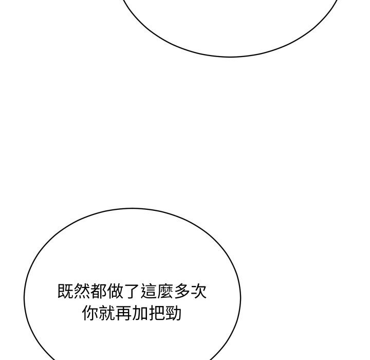 魔法少女退役后第7話