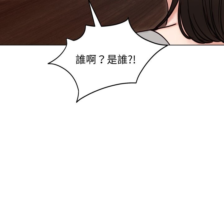老婆捲款潜逃后第49話