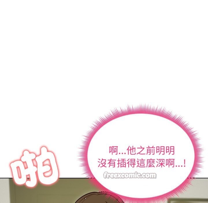 老婆捲款潜逃后第49話