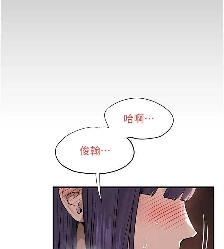 慾海交锋第83話-被主導的性愛