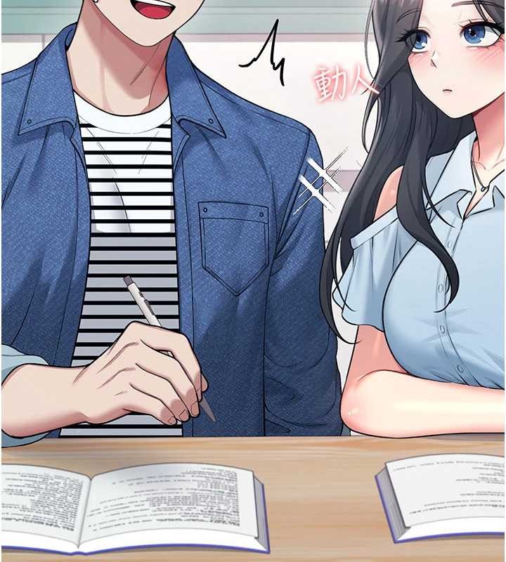 《飞机杯女神连线中》第53话-这个姿势会被看光光啦&hearts;