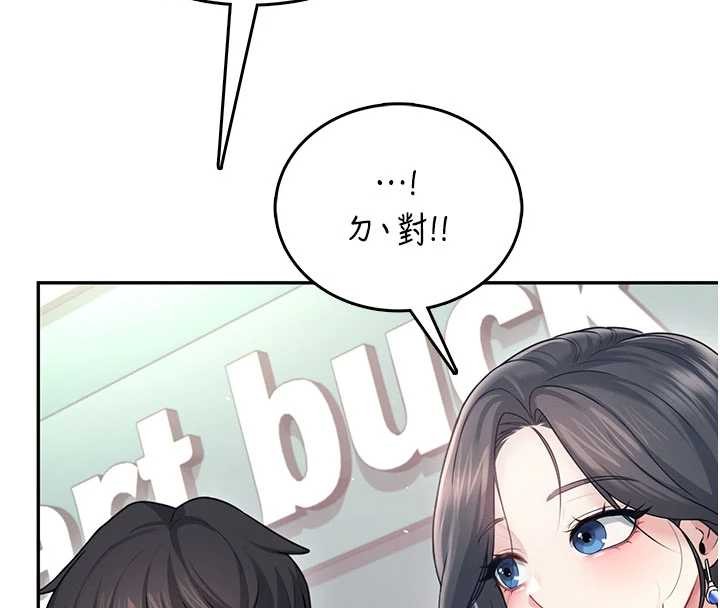 飞机杯女神连线中第53話-這個姿勢會被看光光啦&hearts;