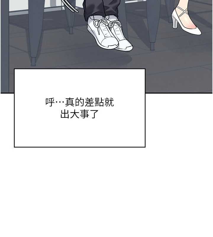 飞机杯女神连线中第53話-這個姿勢會被看光光啦&hearts;