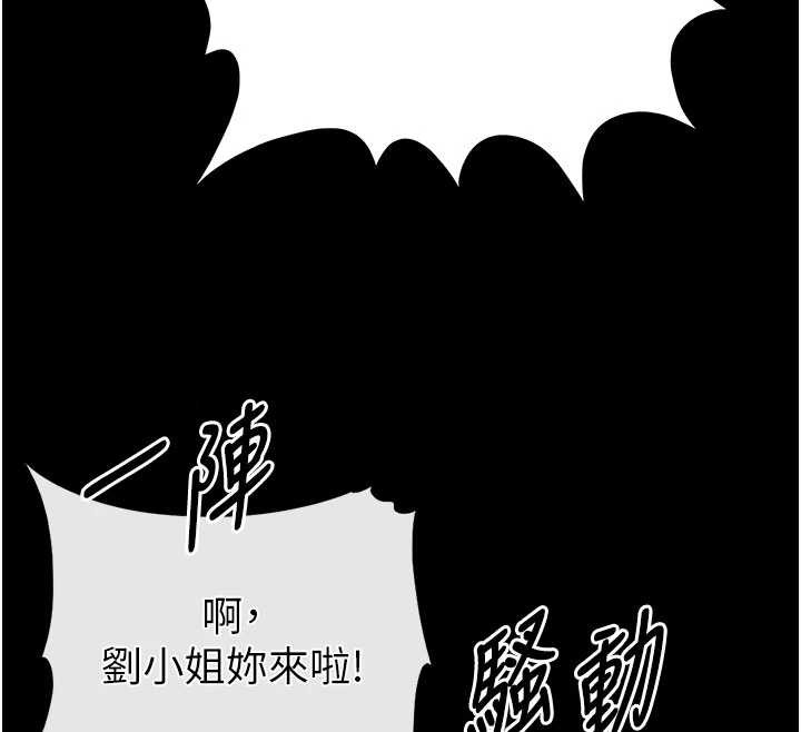 末日鵰堡第69話-在老公面前被後入