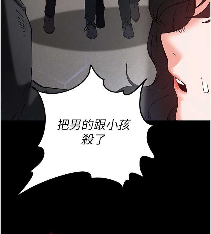 末日鵰堡第69話-在老公面前被後入