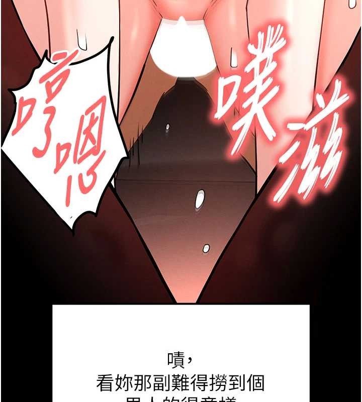 末日鵰堡第69話-在老公面前被後入