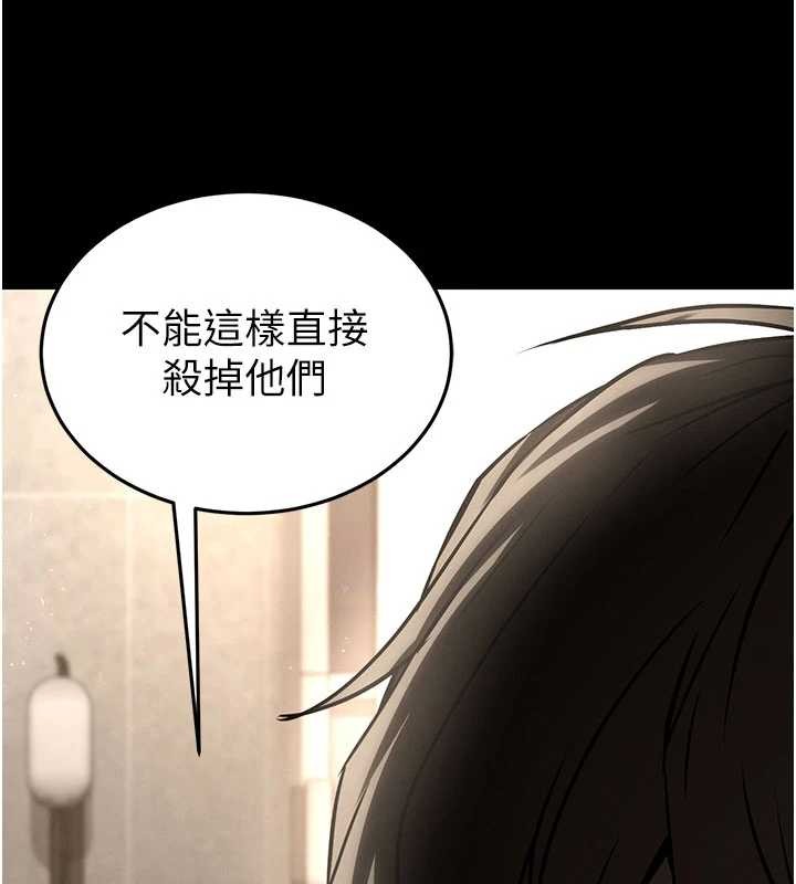 末日鵰堡第69話-在老公面前被後入