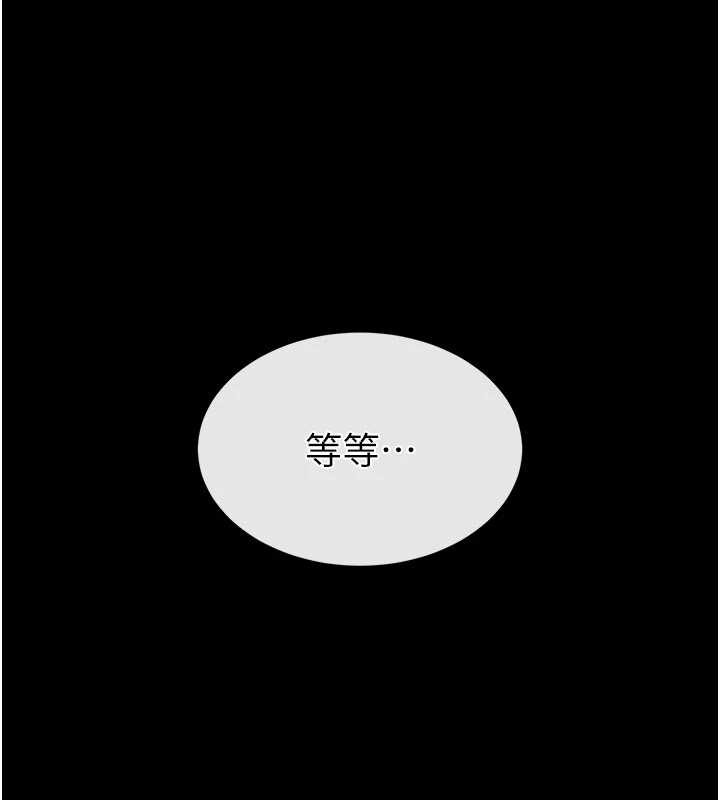 末日鵰堡第69話-在老公面前被後入