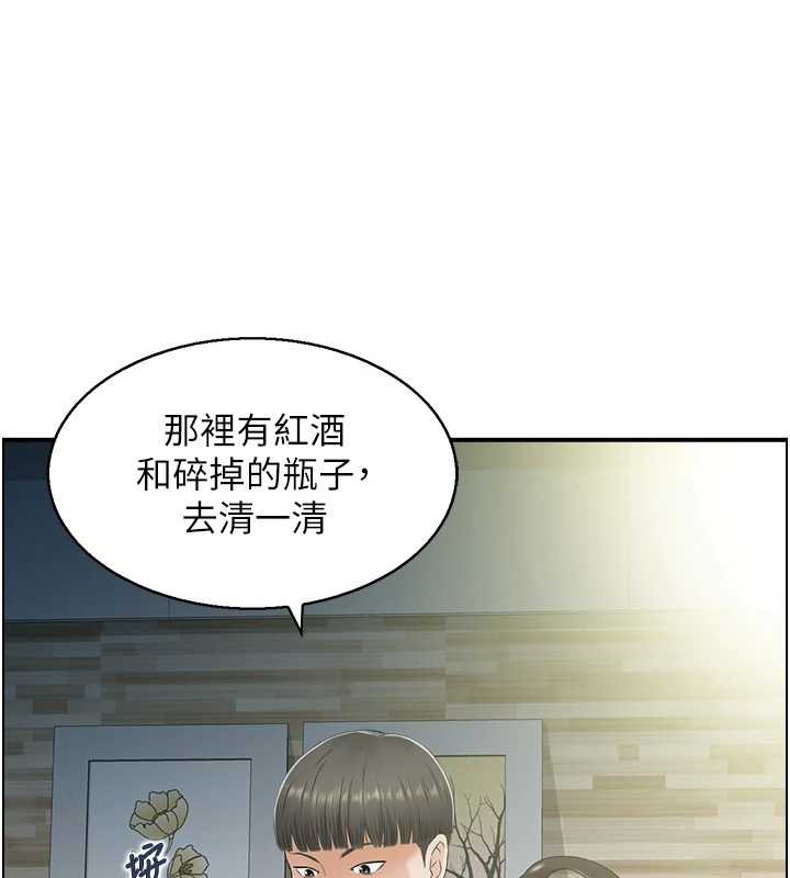 情慾宝鑑第23話-奇怪的家庭