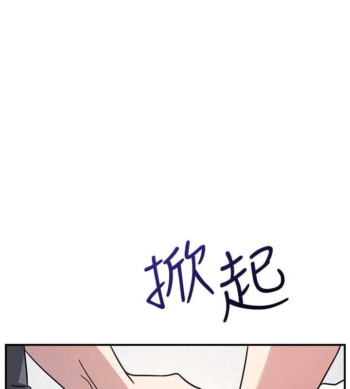 羞耻课堂第28話-老師，妳很想和我做吧?