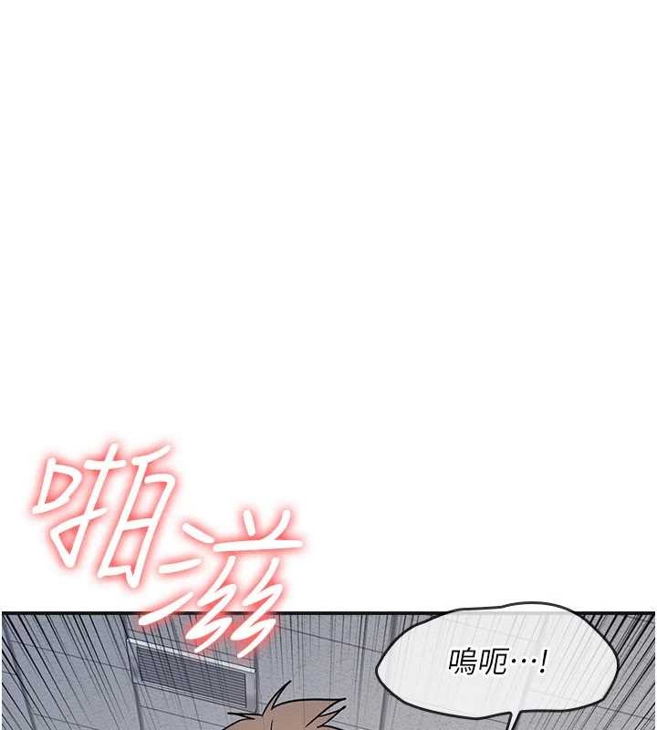 羞耻课堂第28話-老師，妳很想和我做吧?
