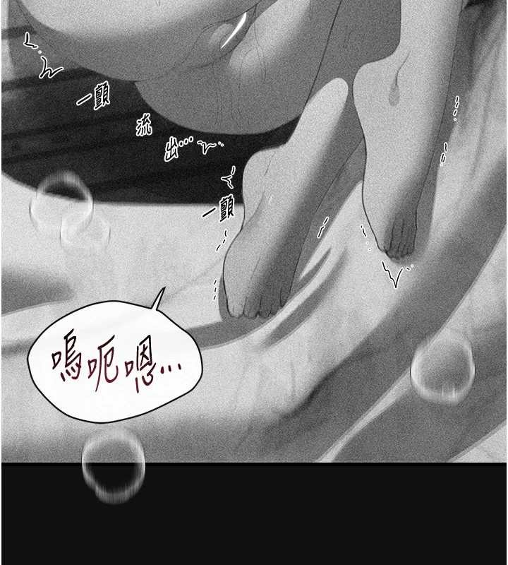 BeautifulDays第72話-我說什麼妳都能照辦嗎?