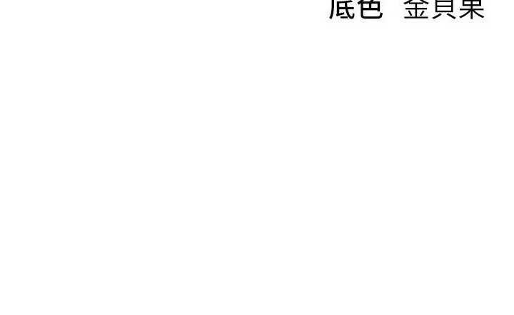 BeautifulDays第72話-我說什麼妳都能照辦嗎?