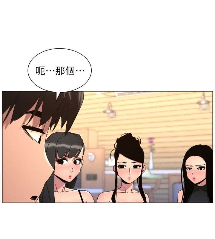 兄妹的秘密授课第99話-償「精」債:小希篇