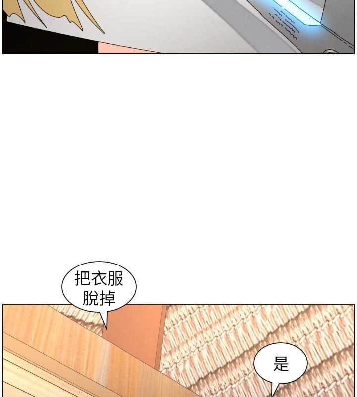 兄妹的秘密授课第99話-償「精」債:小希篇