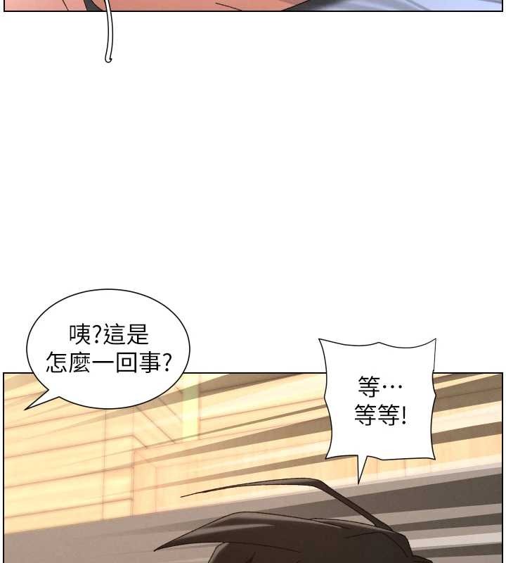兄妹的秘密授課第99話-償「精」債:小希篇