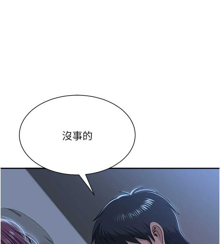 倒追遊戲第41話-在女兒身邊做愛的刺激感