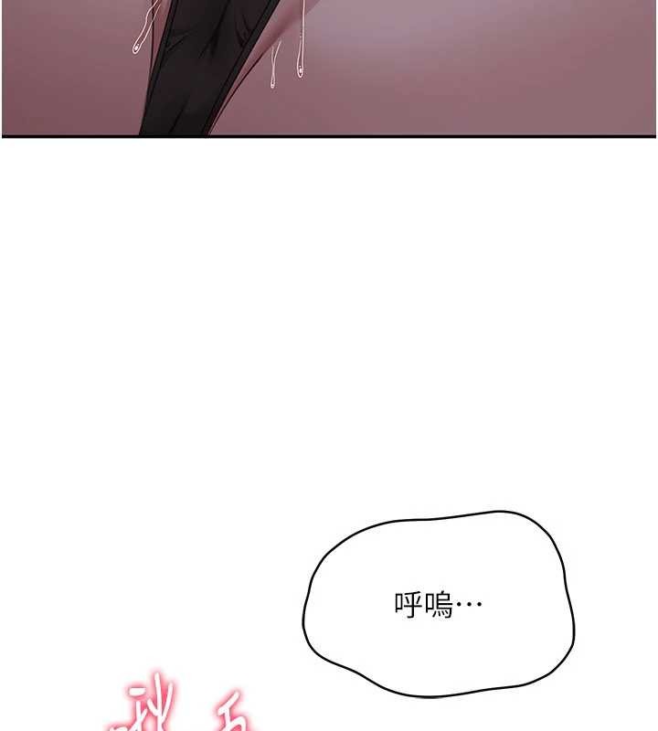 倒追游戏第41話-在女兒身邊做愛的刺激感