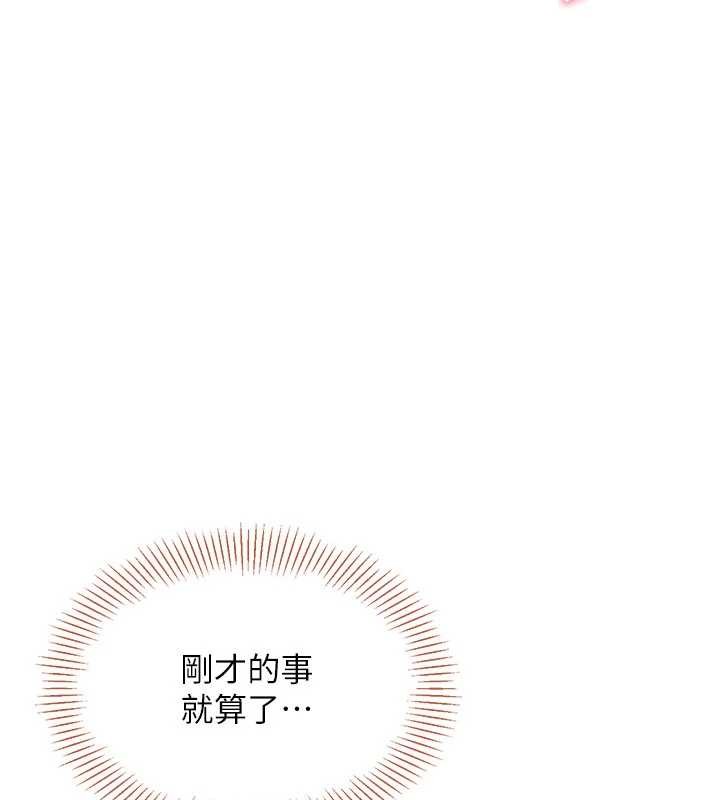 倒追游戏第41話-在女兒身邊做愛的刺激感