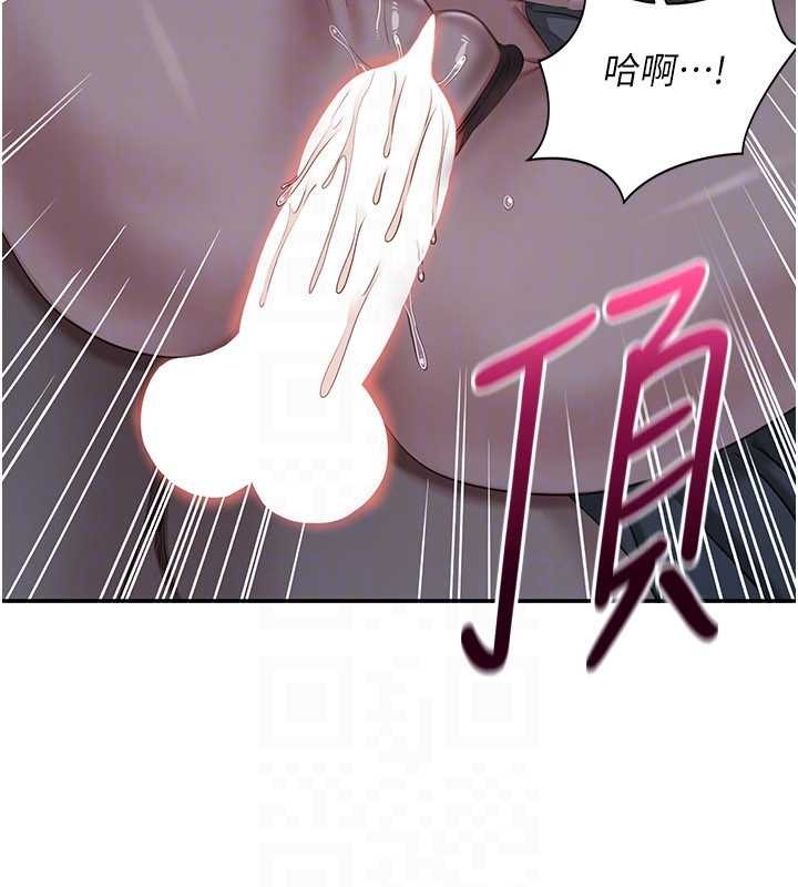倒追游戏第41話-在女兒身邊做愛的刺激感
