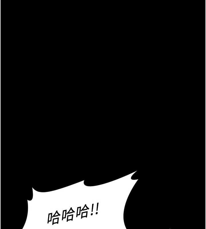 鲁蛇社畜的金手指第62話-這就是墮落的滋味