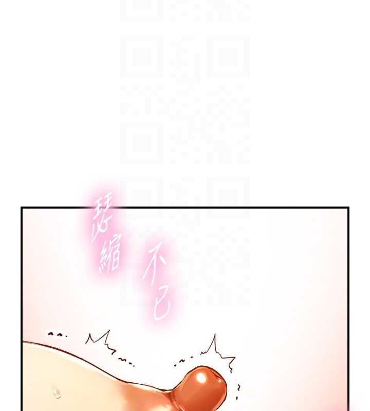 与生巨来第15話-洪水爆發的鮑鮑