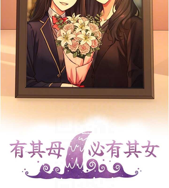 《与生巨来》第15话-洪水爆发的鲍鲍