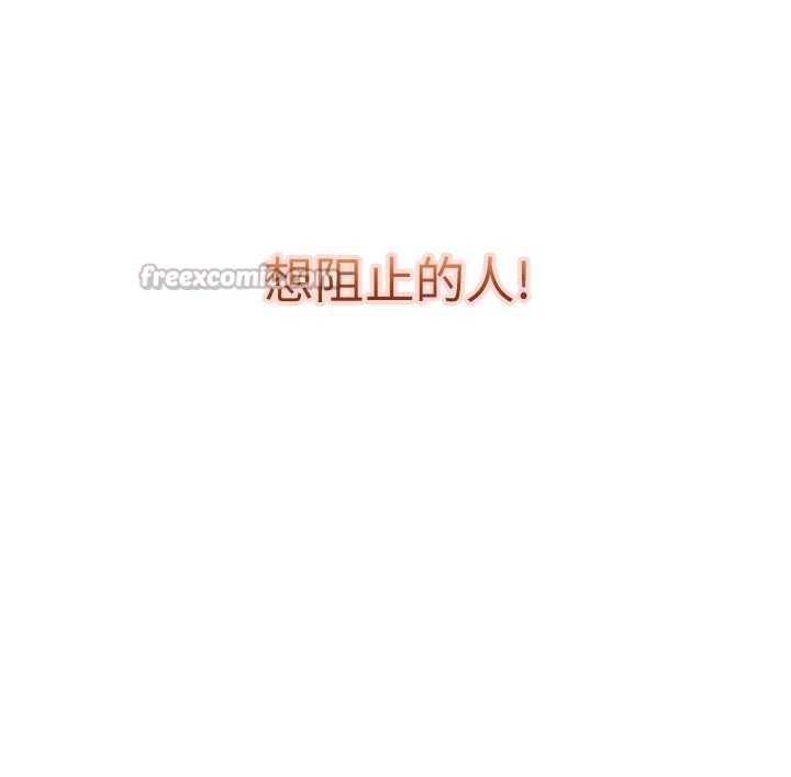 《与生巨来》第15话-洪水爆发的鲍鲍