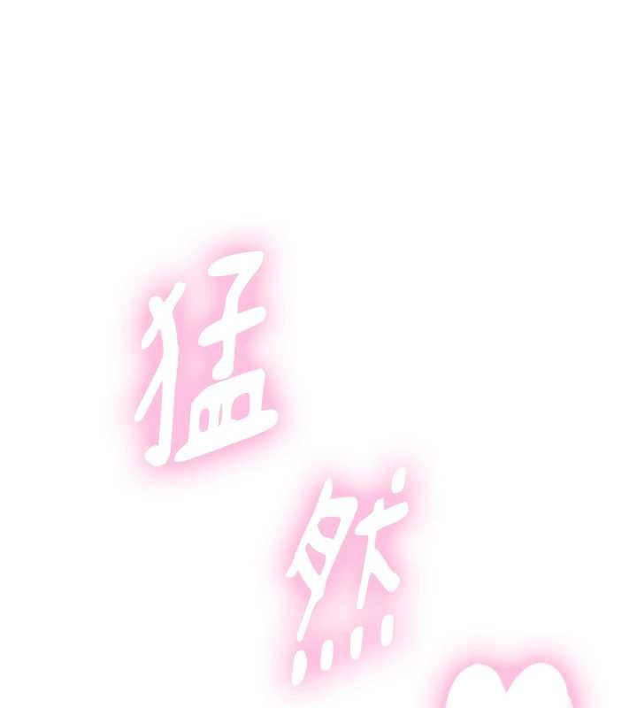 与生巨来第15話-洪水爆發的鮑鮑