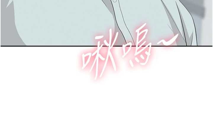 罪爱人妻第24話-你就直接射進來